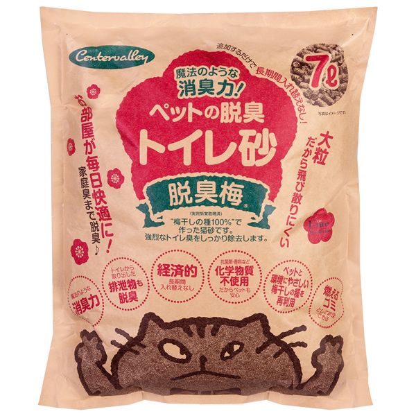 【送料無料】ペットの脱臭トイレ砂 脱臭梅 7L ペット用品・猫用