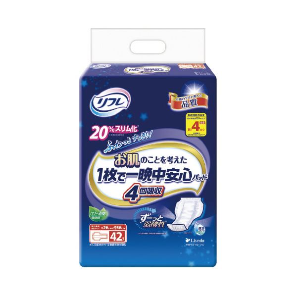 【送料無料】リフレ1枚で一晩中安心パッド4回吸収42枚1P ダイエット・健康 衛生用品 おむつ・パンツ レ..