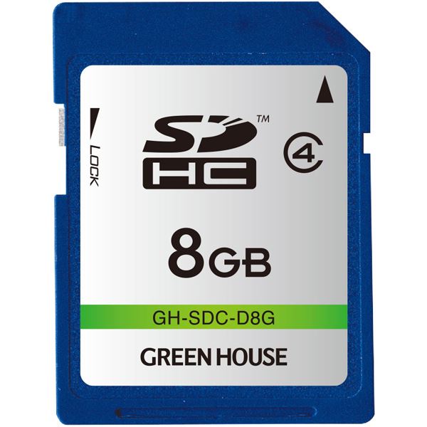 【送料無料】グリーンハウス SDHCカード クラス4 8GB GH-SDC-D8G AV・デジモノ パソコン・周辺機器 USBメモリ・SDカード・メモリカード・フラッシュ SDカード レビュー投稿で次回使える2000円クーポン全員にプレゼント