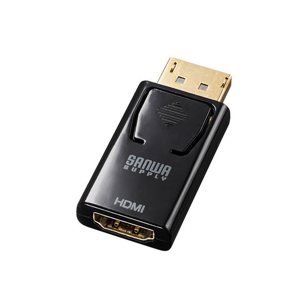 【送料無料】サンワサプライ DisplayPort-HDMI 変換アダプタ（4K／60Hz対応） AD-DPPHD02 AV・デジモノ パソコン・周辺機器 ACアダプタ・OAアダプタ レビュー投稿で次回使える2000円クーポン全員にプレゼント