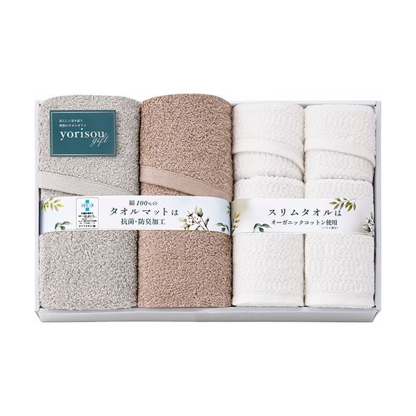 【送料無料】yorisou gift タオルマット&タオルセット タオルマット・スリムバスタオル・スリムフェイスタオル×各2 L9056649