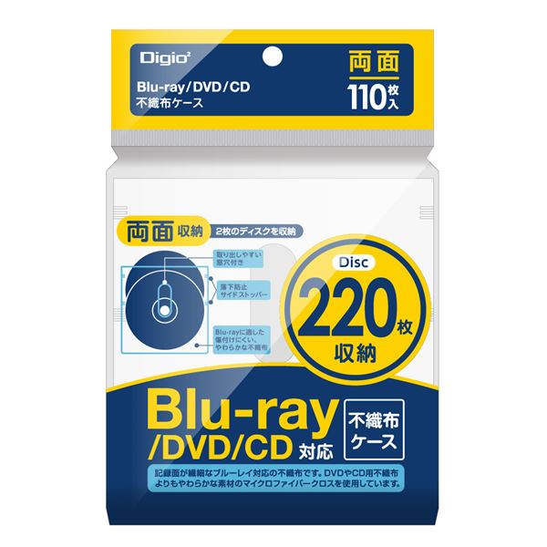 【送料無料】(まとめ）Digio2 Blu-ray不織布ケース 両面/110枚 BD-006-110W ホワイト【×5セット】 AV・デジモノ パソコン・周辺機器 DVDケース・CDケース・Blu-rayケース レビュー投稿で次回使える2000円クーポン全員にプレゼント