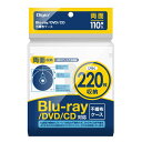 (まとめ)Digio2 Blu-ray不織布ケース 両面/110枚 BD-006-110W ホワイト【×5セット】