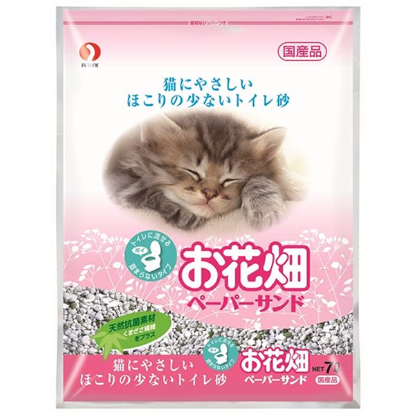 【送料無料】（まとめ）お花畑 ペーパーサンド 7L【×2セット】 (猫砂) ホビー・エトセトラ ペット 猫 トイレ用品 レビュー投稿で次回使える2000円クーポン全員にプレゼント