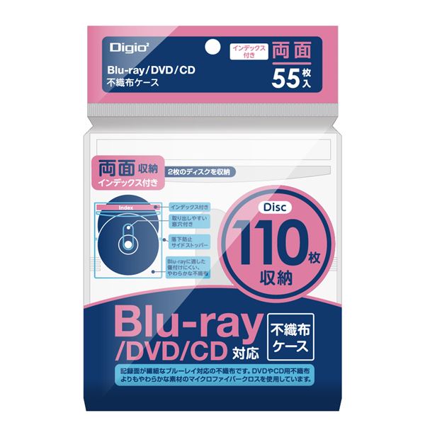 【送料無料】(まとめ）Digio2 Blu-ray不織布ケース インデックス・両面/55枚 BD-007-055W ホワイト【×5セット】 AV・デジモノ パソコン・周辺機器 DVDケース・CDケース・Blu-rayケース レビュー投稿で次回使える2000円クーポン全員にプレゼント