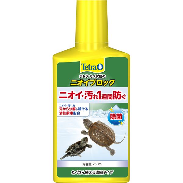 【送料無料】（まとめ）テトラ カメ水槽のニオイブロック 250ml【×5セット】 (観賞魚/水槽用品) ホビー・エトセトラ ペット 水槽用品 レビュー投稿で次回使える2000円クーポン全員にプレゼント