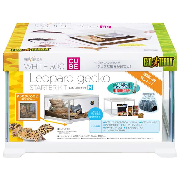 【送料無料】レプテリア レオパ飼育キット M 爬虫類・両生類用品