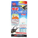 【送料無料】(まとめ)快適 消臭・保水シート 2枚【×10セット】 (昆虫用品)