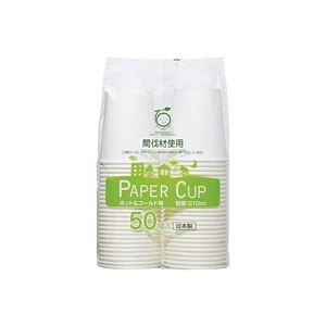 【送料無料】（まとめ）アートナップ 間伐材ペーパーカップ 7オンス 50個 【×20セット】