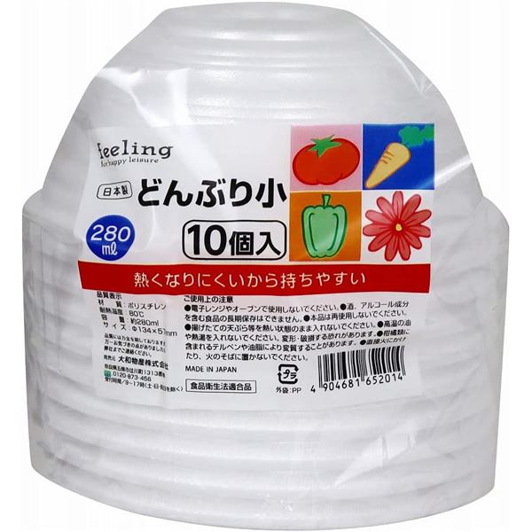 【送料無料】〔5個セット〕 使い捨て容器 食品容器 約直径13.4cm どんぶり 小 10個入 feeling プラスチック容器 テイクアウト 弁当 飲食店 祭 生活用品・インテリア・雑貨 キッチン・食器 その他のキッチン・食器 レビュー投稿で次回使える2000円クーポン全員にプレゼント