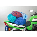 【送料無料】タナックス(TANAX) MOTO FIZZ ツーリングネットV ブルー LL/60L