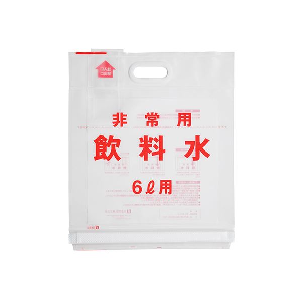 【送料無料】（まとめ） 中央物産 非常用飲料水袋 6L背負い式 【×3セット】 生活用品・インテリア・雑貨 非常用・防災グッズ その他の非常用・防災グッズ レビュー投稿で次回使える2000円クーポン全員にプレゼント