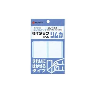 (業務用20セット) ニチバン ラベルシール/マイタック ラベル リムカ 【白無地】 きれいにはがせるタイプ ML-R13