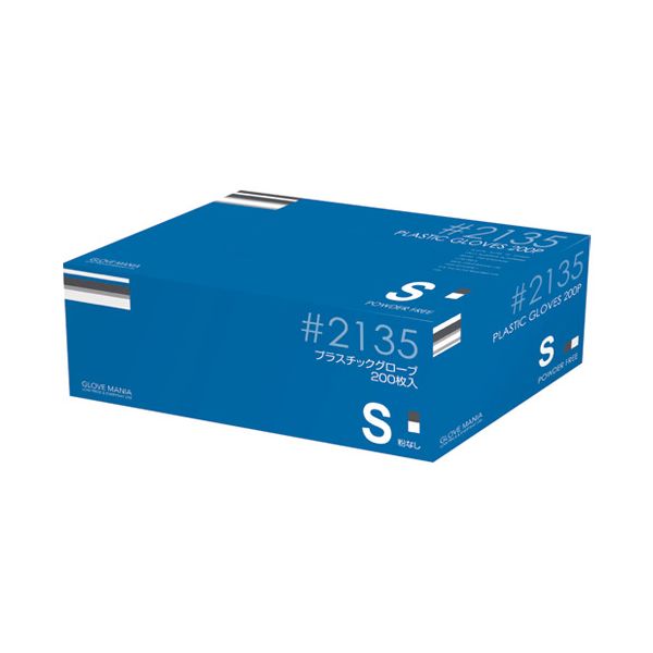【送料無料】〔まとめ〕 川西工業 プラスチックグローブ (粉なし) #2135 S 〔×2セット〕 使い捨て手袋 使いきり手袋