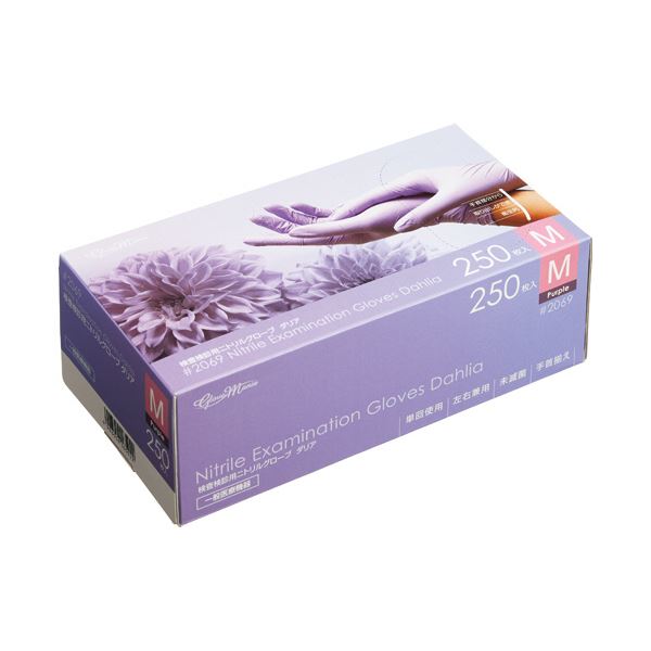 【送料無料】〔まとめ〕 川西工業 検査検診用 ニトリルグローブ ダリア 粉なし M パープル #2069 1箱 (250枚) 〔×3セット〕 使い捨て手袋