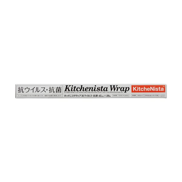 【送料無料】キッチニスタ キッチニスタラップ抗ウイルス・抗菌 45cm×50m 1セット(30本) 生活用品・インテリア・雑貨 キッチン・食器 その他のキッチン・食器 レビュー投稿で次回使える2000円クーポン全員にプレゼント