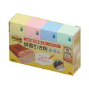 【送料無料】3Mポスト・イット 辞書引き用ふせん 再生紙 65×25mm 4色 JBF-1000 1セット(40冊:4冊×10パック)