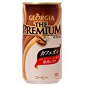 【送料無料】【まとめ買い】コカ・コーラ ジョージアザ・プレミアムカフェオレ 缶 185g×30本（1ケース）【代引不可】 フード・ドリンク・スイーツ コーヒー その他のコーヒー レビュー投稿で次回使える2000円クーポン全員にプレゼント