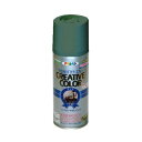 【送料無料】クリエイティブカラースプレー 04オールドグリーン 300ML【5個セット】【代引不可】