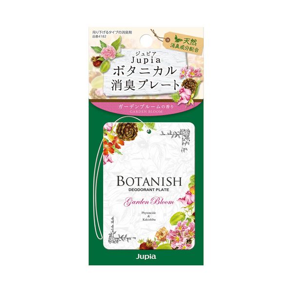 【送料無料】（まとめ） 晴香堂ボタニカル消臭プレート ガーデンブルーム 1枚 【×5セット】