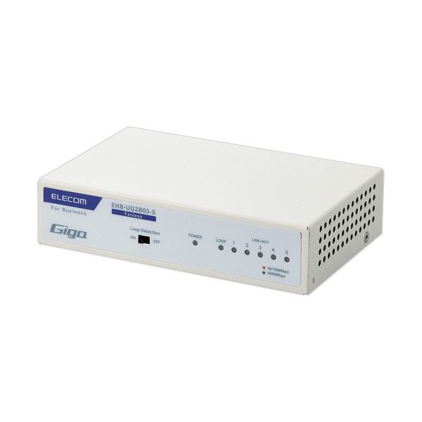 【送料無料】エレコムレイヤー2 Giga対応 アンマネージスイッチ 5ポート EHB-UG2B05-S 1セット（3台）