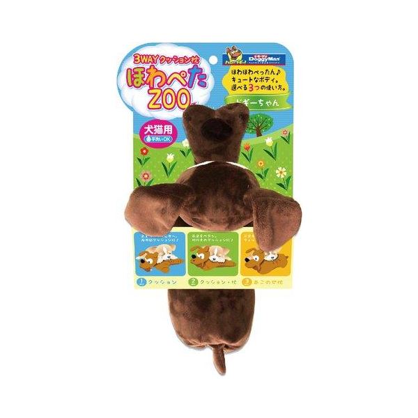 【送料無料】ドギーマンハヤシ ハヤシ ほわぺたZOO ドギーちゃん 【ペット用品】【代引不可】 ホビー・エトセトラ ペット その他のペット レビュー投稿で次回使える2000円クーポン全員にプレゼント