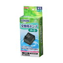【送料無料】ジェックス ピュアクリスタル 交換用ポンプ P-2 1個