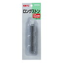 【送料無料】(まとめ)GX-73 ロングストン 10cm【×10セット】 (観賞魚/水槽用品)
