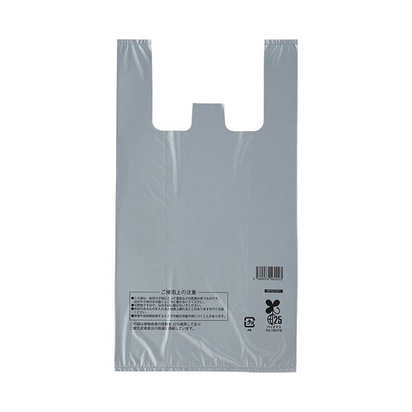 【送料無料】（まとめ） スマートサプライレジ袋（シルバー） 30号 RB30S-B25 1パック（100枚） 【×2セット】