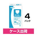 【送料無料】ネピアテンダーあんしんフィットパンツM4P ダイエット・健康 衛生用品 おむつ・パンツ レビュー投稿で次回使える2000円クーポン全員にプレゼント