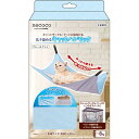 【送料無料】猫用ハンモック necoco広々涼めるキャットハンモックHNA ブルー&グレイ ペット用品
