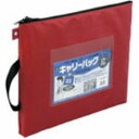 (まとめ)ミワックス キャリーバッグ CB-500-R B4 マチ無 赤【×3セット】