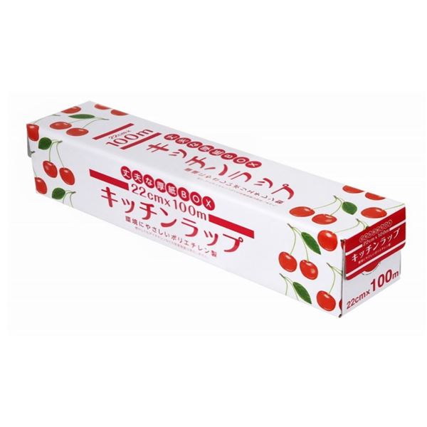 【送料無料】〔5個セット〕 食品用 ラップ 22cm×100m キッチンラップ キッチン用品 台所用品 食品 野菜 保存 店舗 飲食店 備品 生活用品・インテリア・雑貨 キッチン・食器 その他のキッチン・食器 レビュー投稿で次回使える2000円クーポン全員にプレゼント