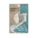 【送料無料】ウォーターノズルCL アイボリー (ペット用品)