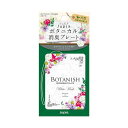 【送料無料】(まとめ) 晴香堂ボタニカル消臭プレート ホワイトムスク 1枚 【×5セット】(3)
