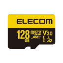 【送料無料】エレコム 高耐久 U3,V30 microSDXC メモリカード 128GB MF-HMS128GU13V3