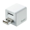 【送料無料】サンワダイレクトバックアップ用カードリーダー Qubii 400-ADRIP010W 1個