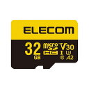 【送料無料】エレコム 高耐久 U3,V30 microSDHC メモリカード 32GB MF-HMS032GU13V3