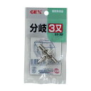 【送料無料】(まとめ)GX-32 分岐三又【×5セット】 (観賞魚/水槽用品)