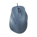 【送料無料】エレコム 静音有線マウス EX-G 5ボタン XLサイズ ブルー M-XGXL30UBSKBU 1個