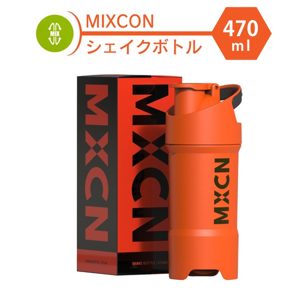 【送料無料】プロテインシェイカー シェイカー ボトル 470ml オレンジ 洗いやすい ブレンダー プロテイ..