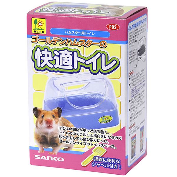 【送料無料】（まとめ）ゴールデンハムスターの快適トイレ【×5セット】 (小動物用品/トイレ・砂・シーツ) ホビー・エトセトラ ペット ハムスター レビュー投稿で次回使える2000円クーポン全員にプレゼント