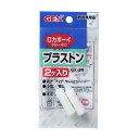 【送料無料】(まとめ)GX-35 プラストン 2ヶ入り【×10セット】 (観賞魚/水槽用品)