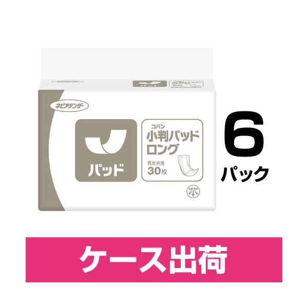 【送料無料】ネピアテンダー小判パッドロング30枚6P ダイエット・健康 衛生用品 おむつ・パンツ レビュ..