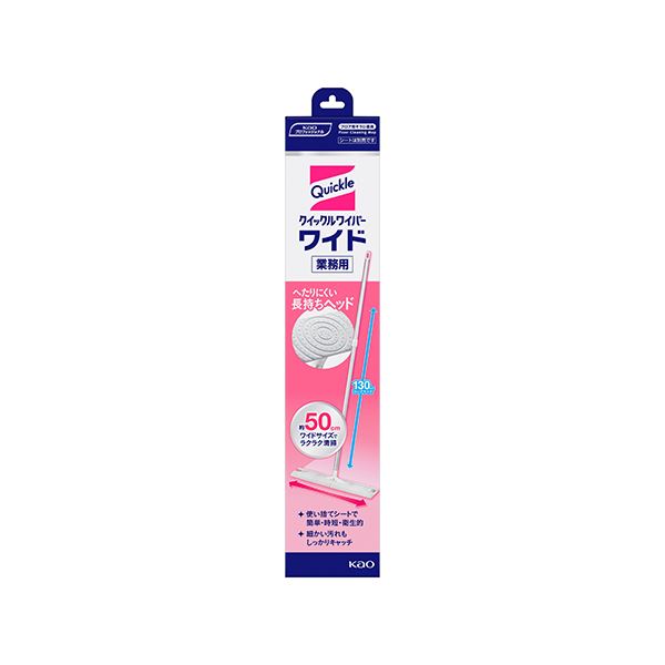 【送料無料】クイックルワイパー ワイド 本体 業務用 生活用品・インテリア・雑貨 日用雑貨 掃除用品 レビュー投稿で次回使える2000円クーポン全員にプレゼント