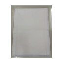 【送料無料】吸水バッグ ウォーターキャッチ 20L用