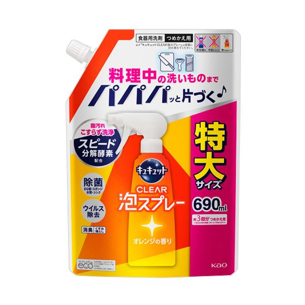 【送料無料】（まとめ） 花王 キュキュットCLEAR泡スプレー オレンジの香り つめかえ用 690mL 1パック ..