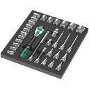 【送料無料】WERA ヴェラ 31点組 1/2DR ラチェットレンチ Zyklop Speed ソケットアタッチメント セット フォームインサート付 15011...