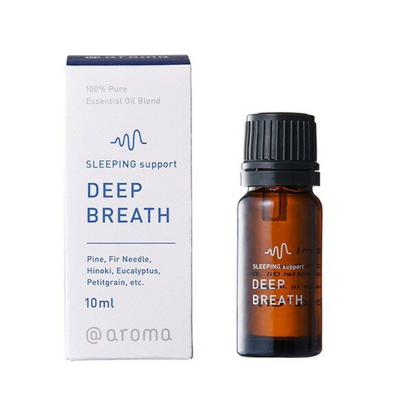 【送料無料】アットアロマ エッセンシャルオイル 2本セット SLEEPING support ディープブレス 10ml【代引不可】