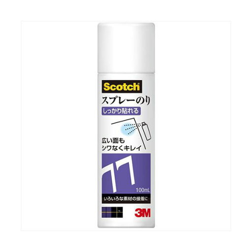 【5個セット】 3M Scotch スコッチ スプレーのり しっかりはれる 100ml 3M-S/N-77-MINI-100MLX5 【5個セット】 3M Scotch スコッチ スプレーのり しっかりはれる 100ml 3M-S/N-77-MINI-100MLX5